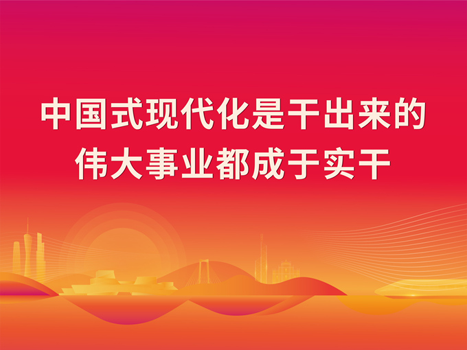 學習宣傳貫徹黨的二十屆三中全會精神