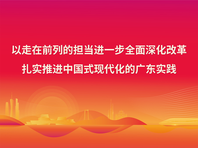 學習宣傳貫徹黨的二十屆三中全會精神