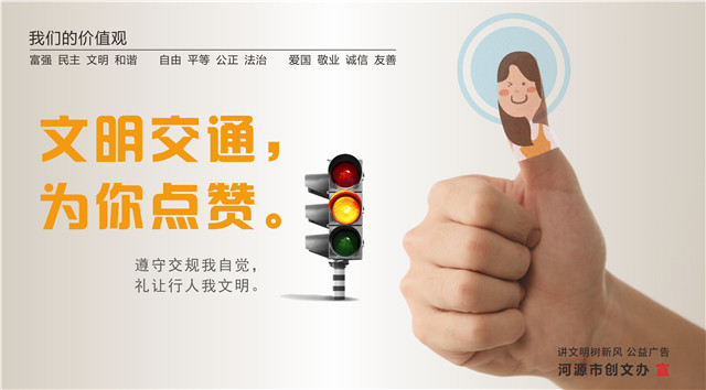 文明行為（手指畫）