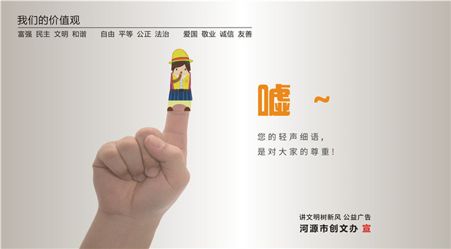 文明行為（手指畫）