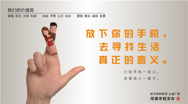 文明行為（手指畫）