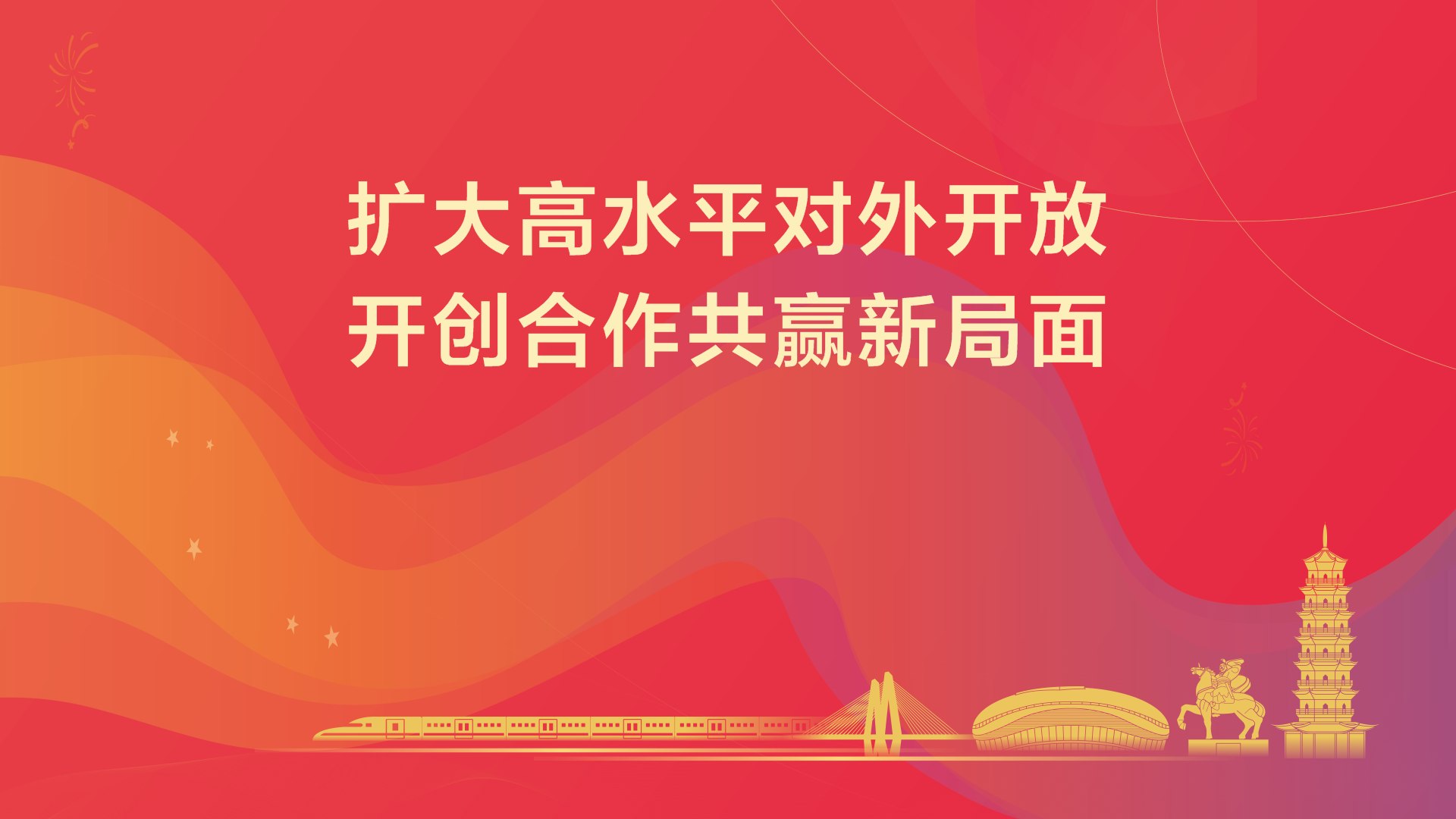 學習宣傳貫徹黨的二十屆四中全會精神